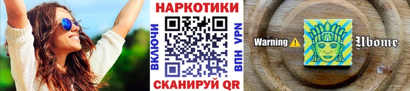 Магазин наркотиков Азнакаево АМФ кракен зеркало Гашиш Канабис Кокаин A-PVP Меф мяу мяу