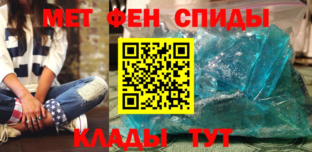 Мефедрон Азнакаево