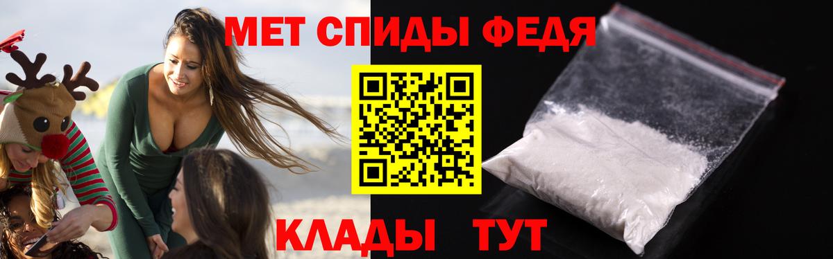 Amphetamine Premium Азнакаево