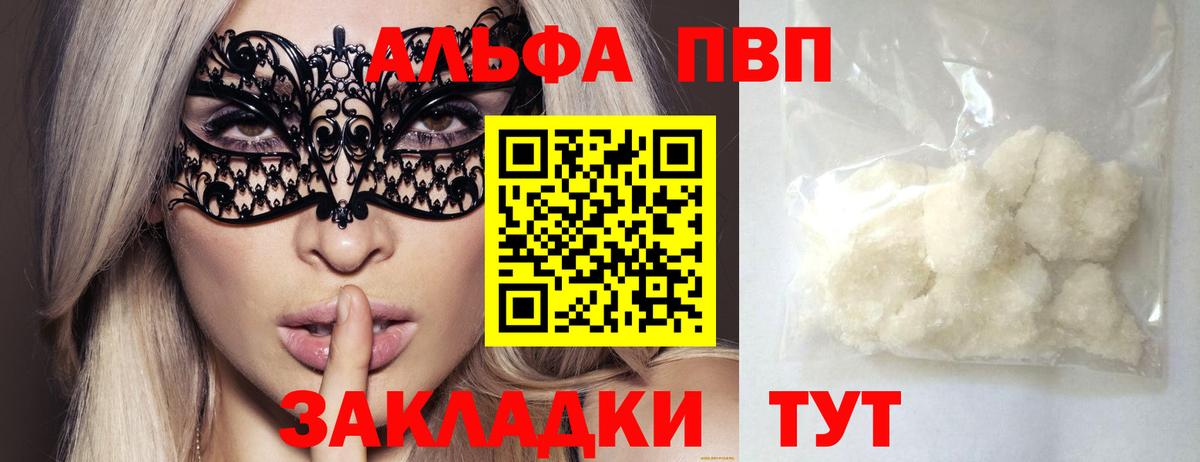 A-PVP СК КРИС Азнакаево