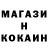 Кодеин напиток Lean (лин) babymka