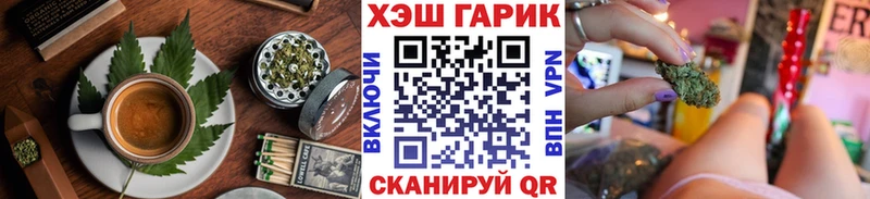 Еда ТГК марихуана  Азнакаево 