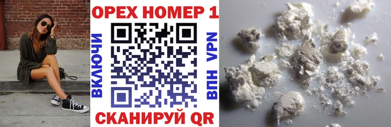 Cocaine FishScale  Азнакаево 