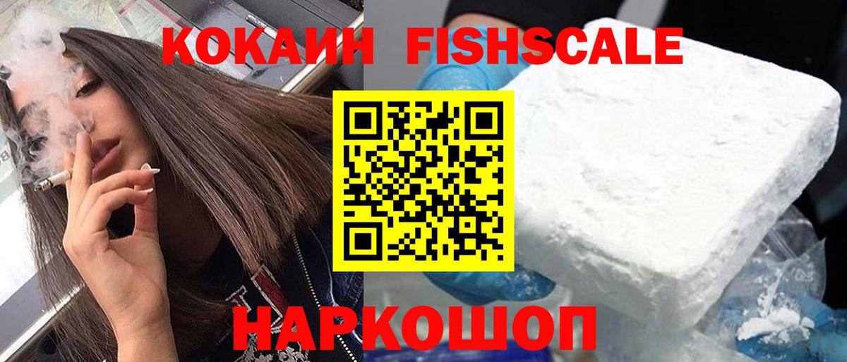 Кокаин Колумбийский  Кокаин 99%  Азнакаево  Вход с VPN 