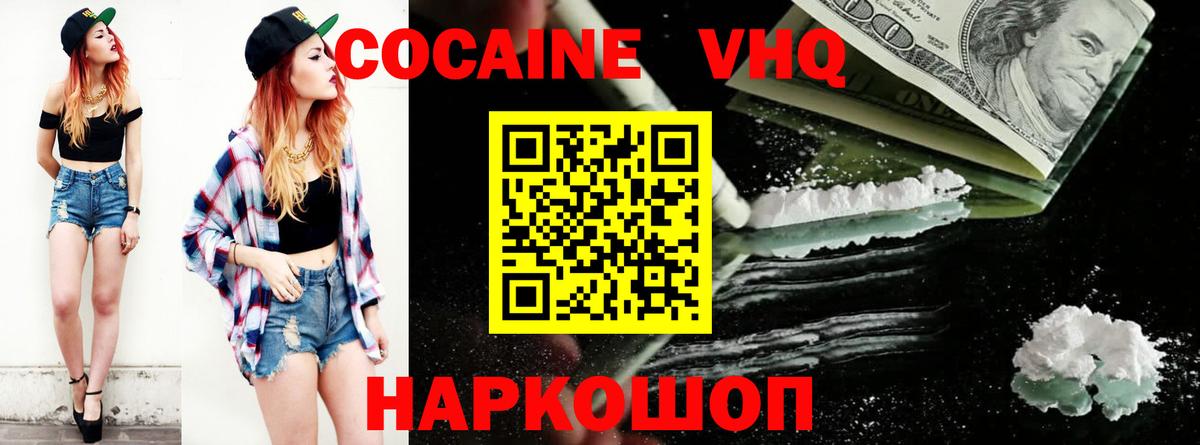 COCAIN 99% Азнакаево