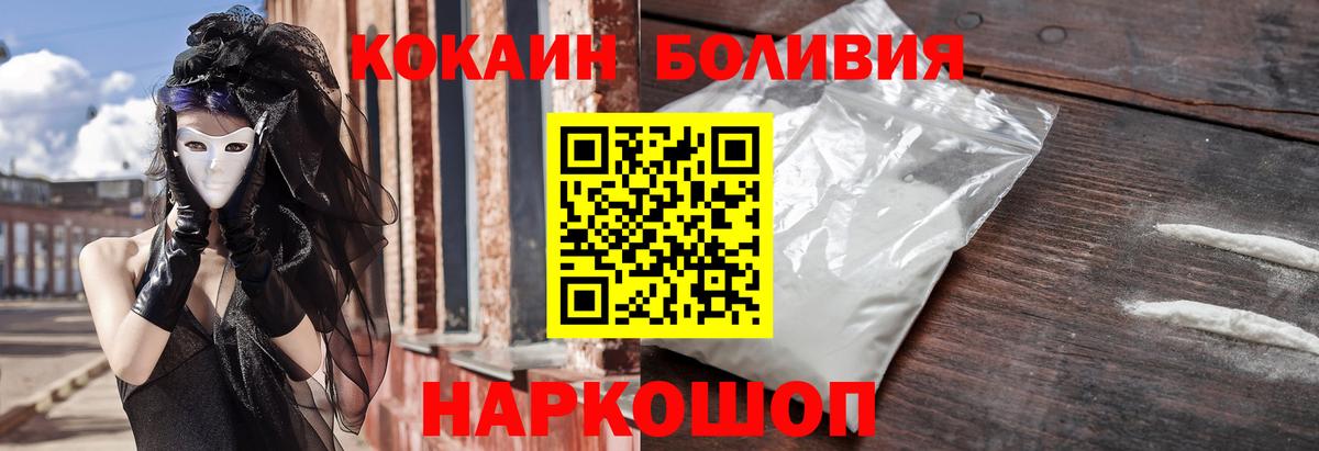 Героин Азнакаево