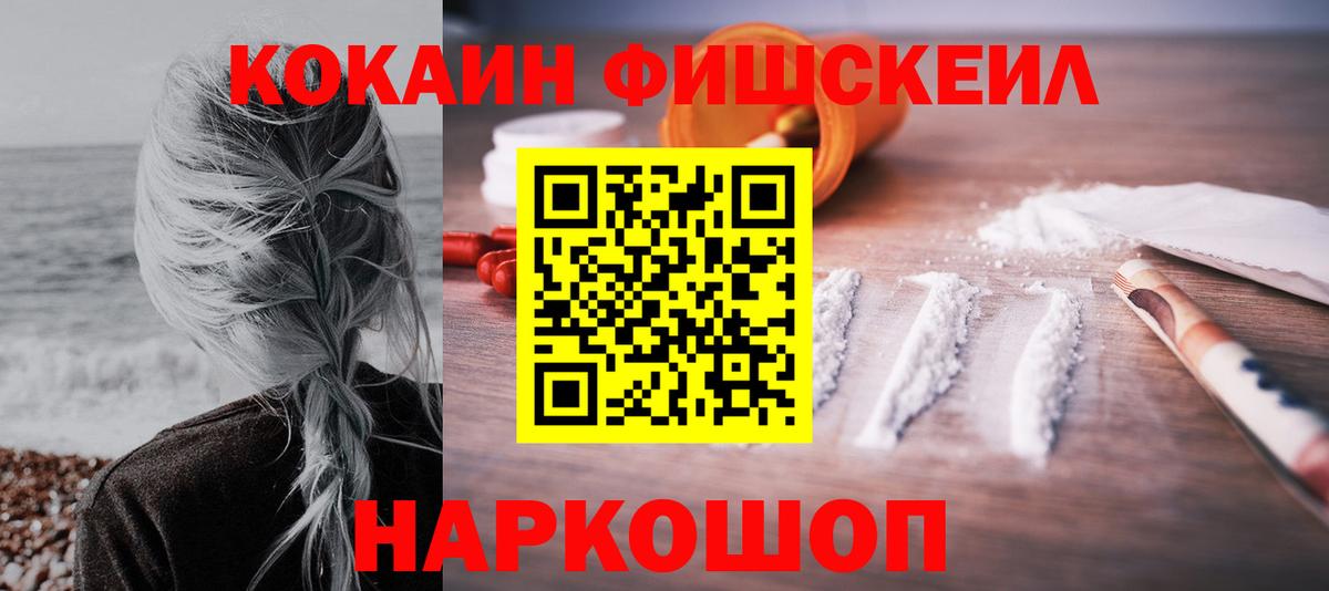 Меф МЯУ МЯУ   Метамфетамин  Вход с VPN  ГАШ  Азнакаево  Каннабис  Кетамин 