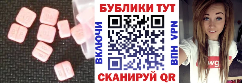 Ecstasy Cube  сайты даркнета как зайти  Азнакаево  купить наркотик 