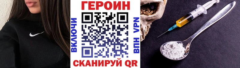 хочу наркоту Азнакаево ГЕРОИН хмурый