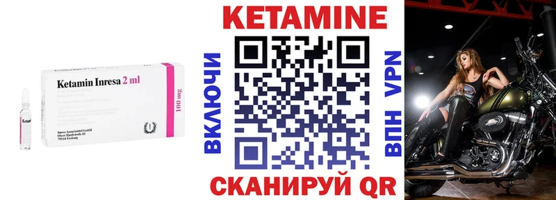 Кетамин ketamine  Азнакаево 