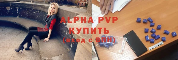 трава Осташков