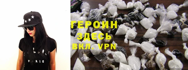 трава Осташков