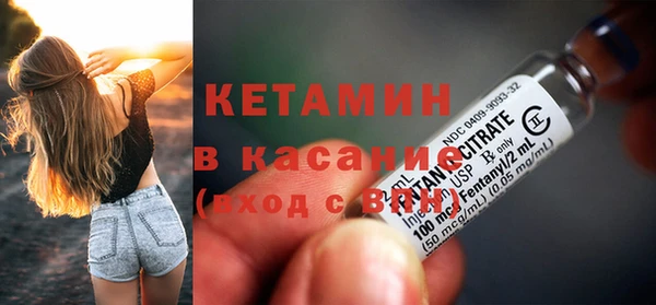 трава Осташков