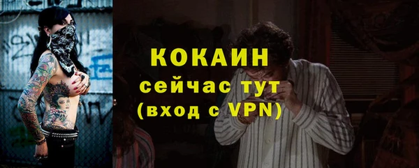 героин Осинники