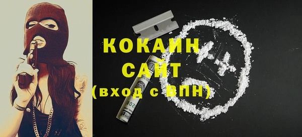 трава Осташков