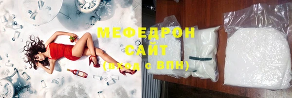 героин Осинники