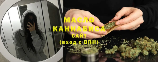 трава Осташков