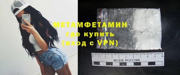 героин Осинники