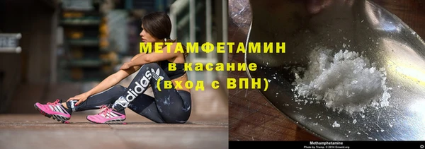 героин Осинники
