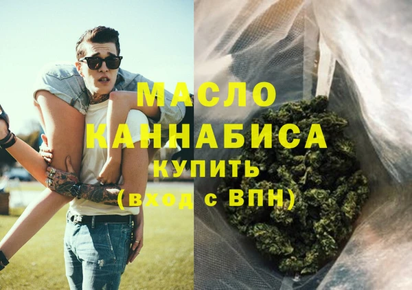 MDMA Бугульма