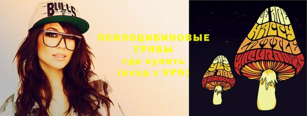 героин Осинники