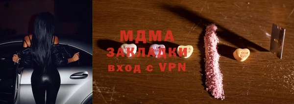 бутират Няндома