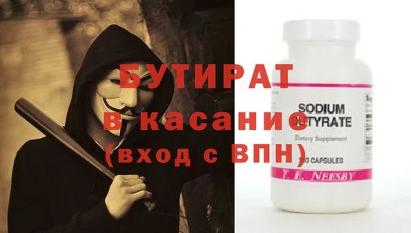 альфа пвп Нязепетровск