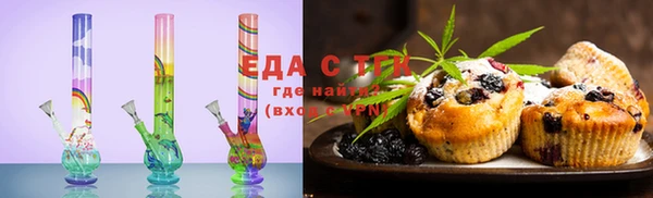 трава Осташков