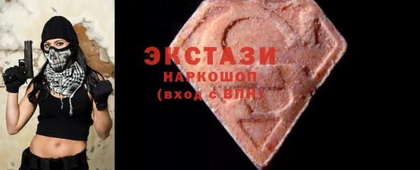 героин Осинники