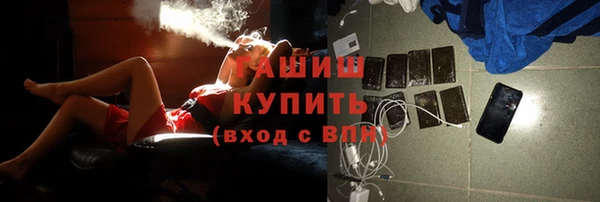 мяу мяу кристалл Остров