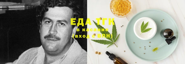 трава Осташков