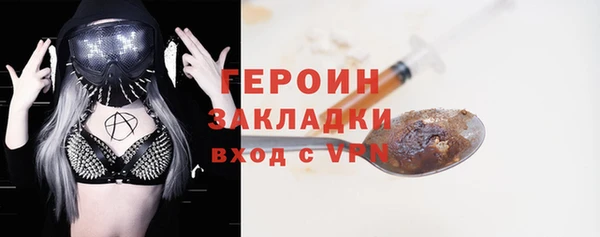 трава Осташков