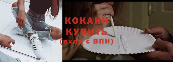 бутират Няндома