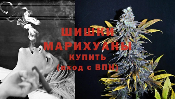 мяу мяу кристалл Остров