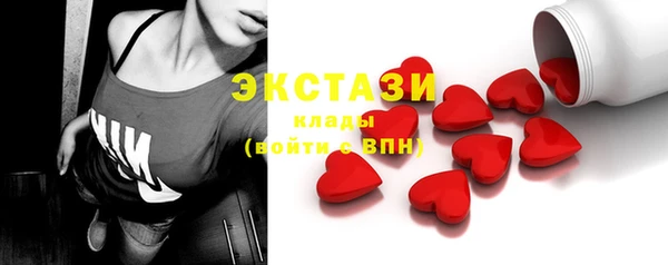 мяу мяу кристалл Остров