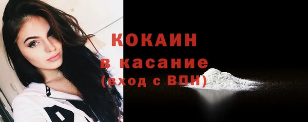 мяу мяу кристалл Остров
