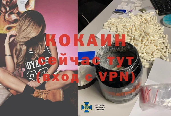 героин Осинники
