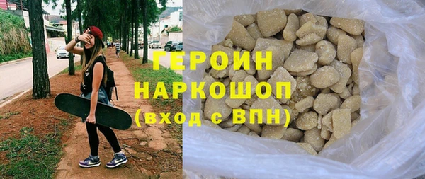 трава Осташков