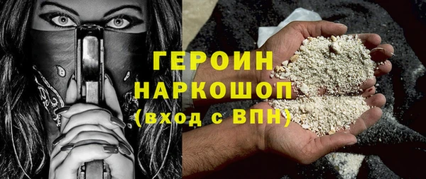 трава Осташков