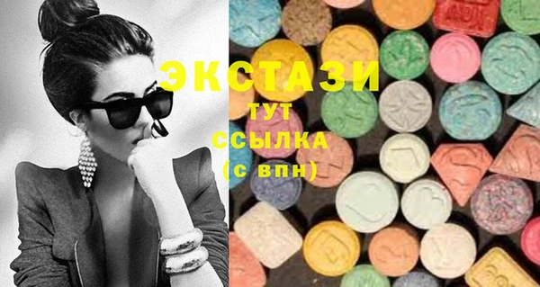 трава Осташков