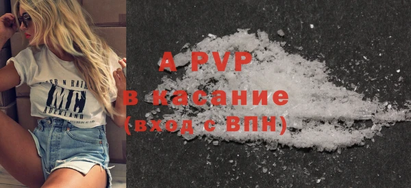 мяу мяу кристалл Остров