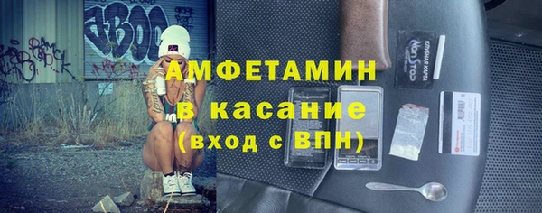 альфа пвп Нязепетровск