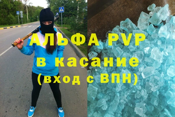 трава Осташков