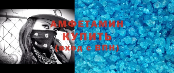 трава Осташков