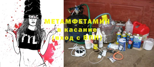мяу мяу кристалл Остров