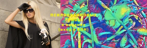 мяу мяу кристалл Остров