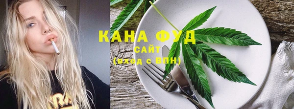 героин Осинники