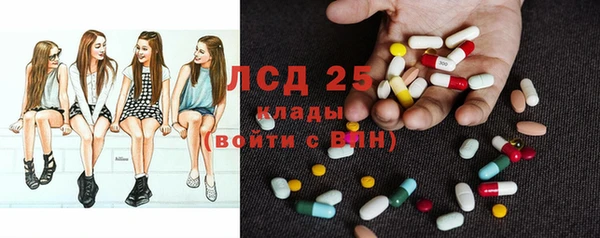 мяу мяу кристалл Остров