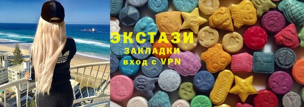 мяу мяу кристалл Остров