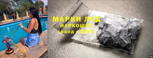 MDMA Бугульма